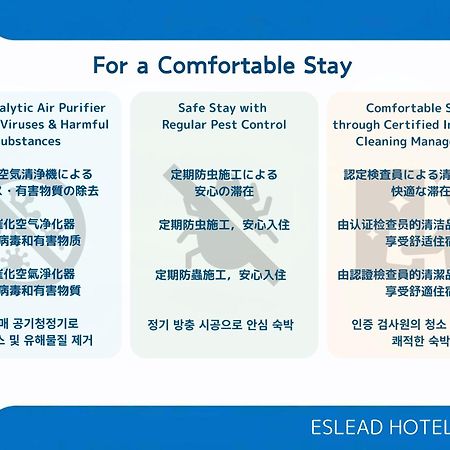 Eslead Hotel Namba South Ⅱ 大阪 外观 照片